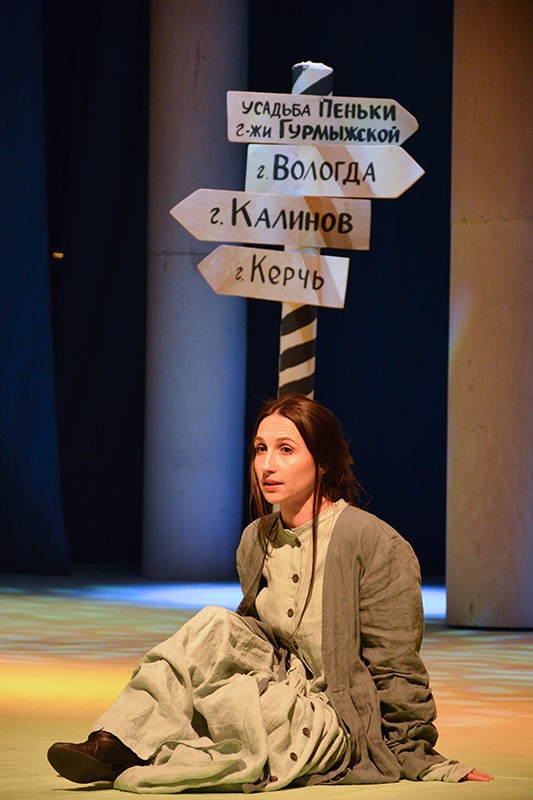 Спектакль "Лес"