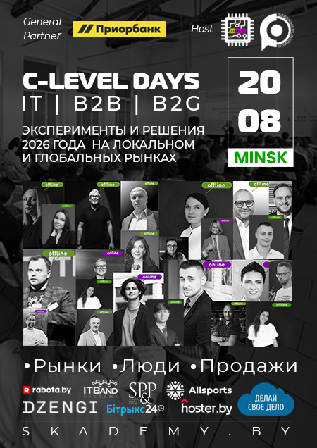 C-Level Days