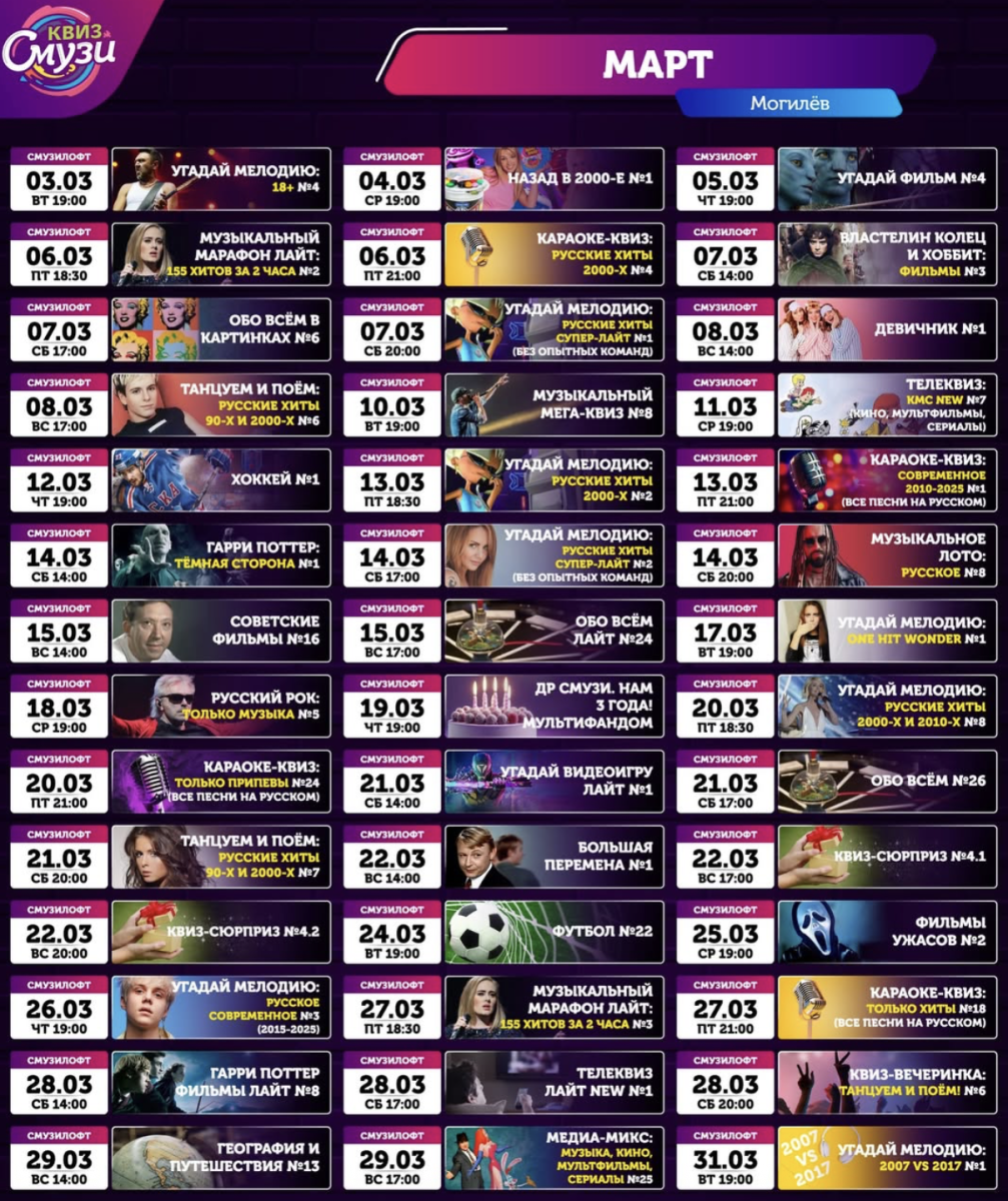 Снимок экрана 2026-03-01 в 13.35.26.png