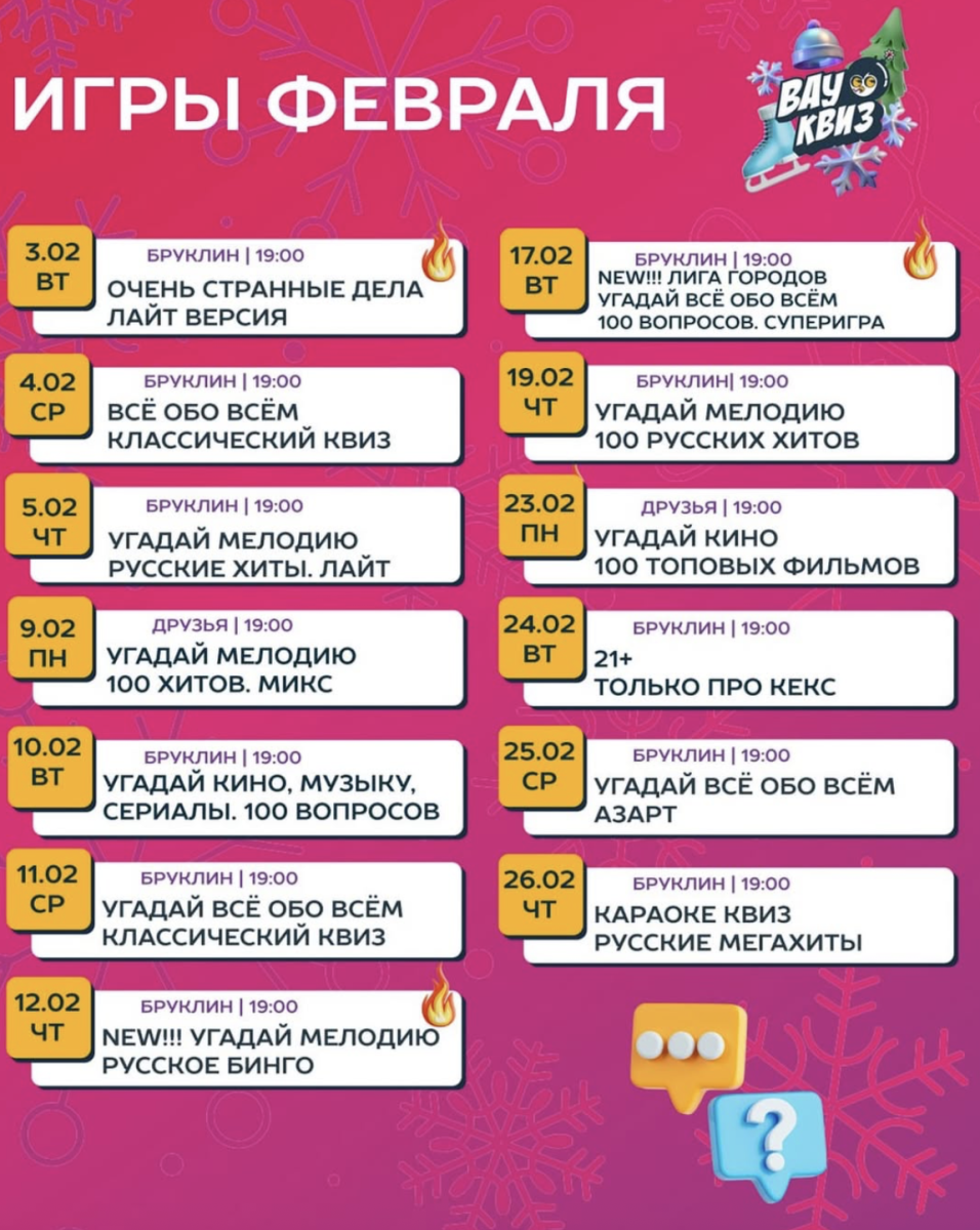 Снимок экрана 2026-02-08 в 13.25.07.png