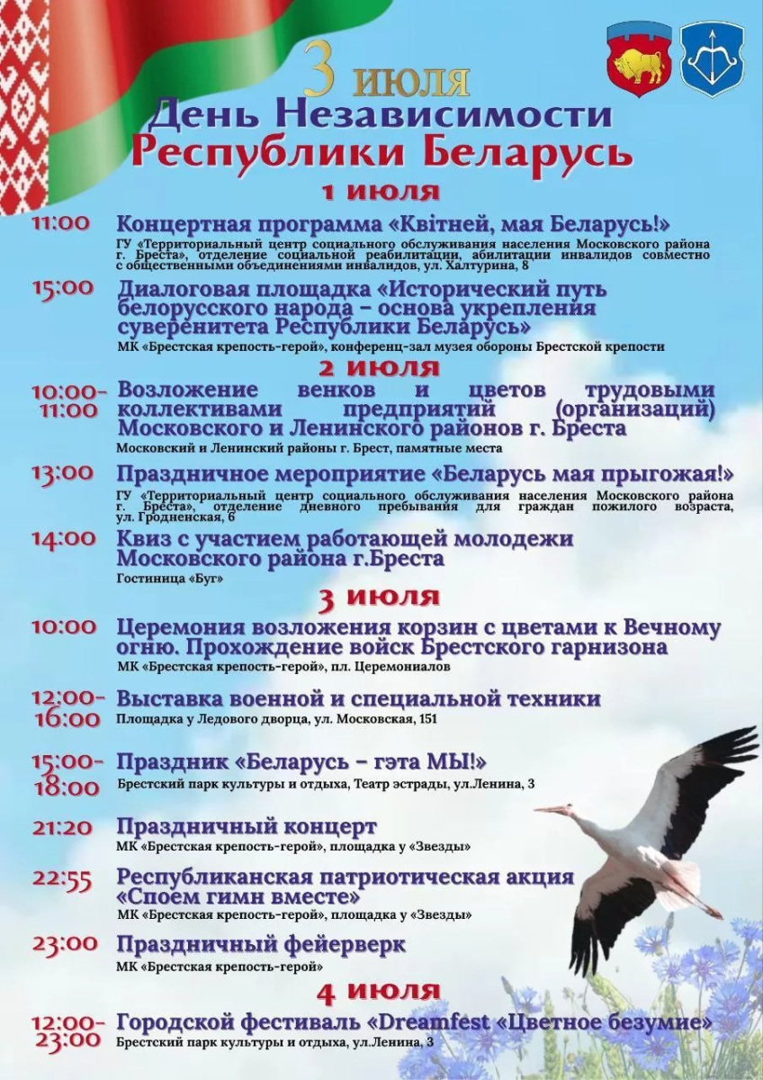 2025-07-02 17.01.45.jpg