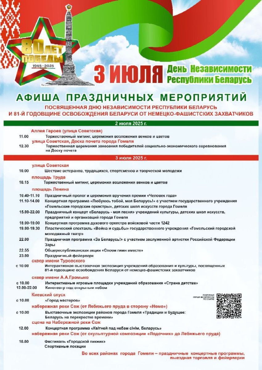 2025-07-02 17.09.03.jpg
