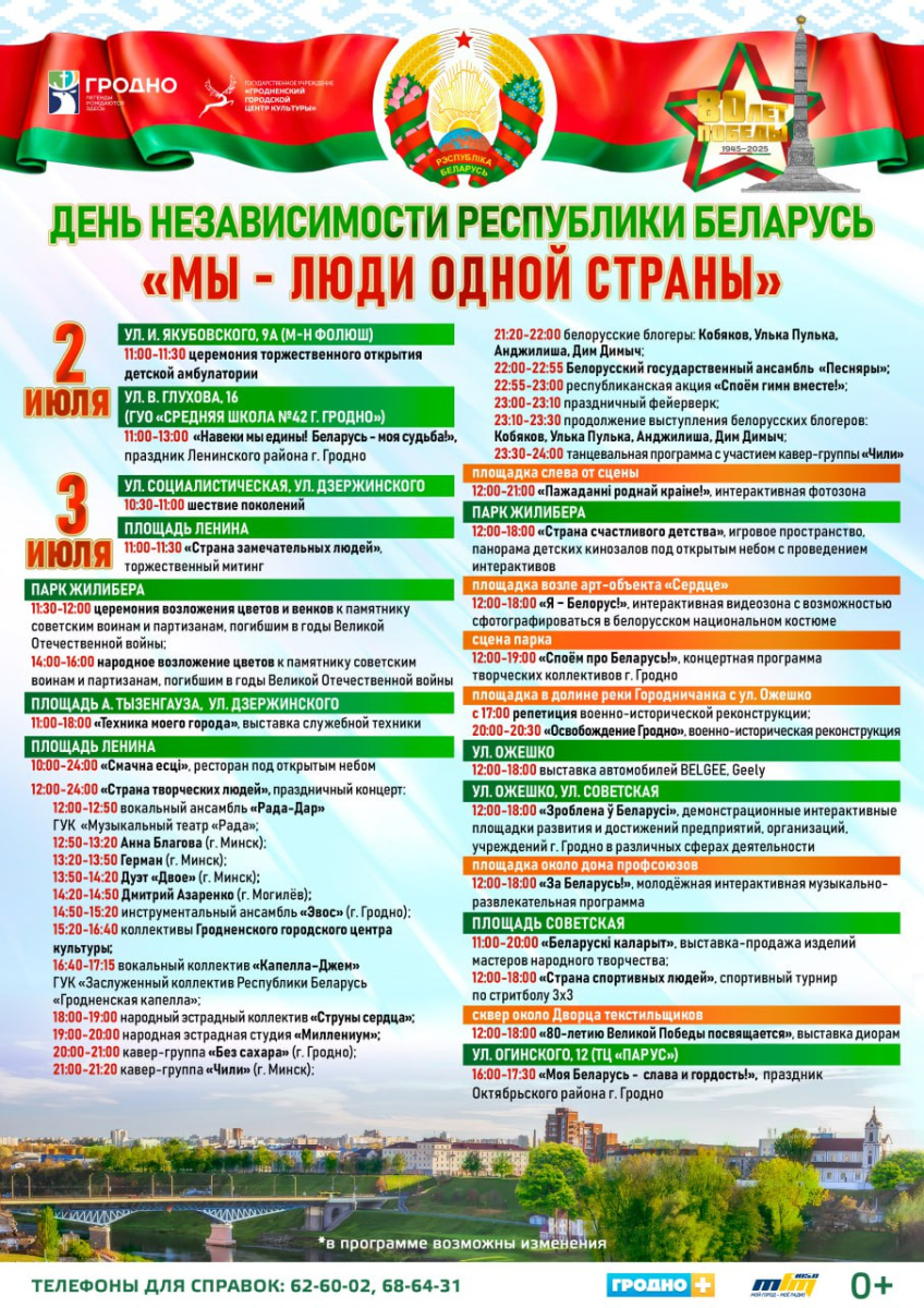 2025-07-02 17.12.20.jpg