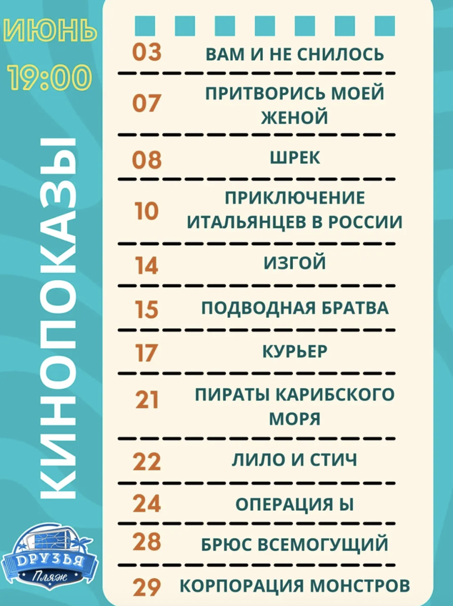 Снимок экрана 2026-06-13 в 13.11.14.png