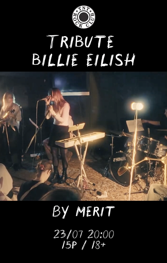 BILLIE EILISH: трибьют