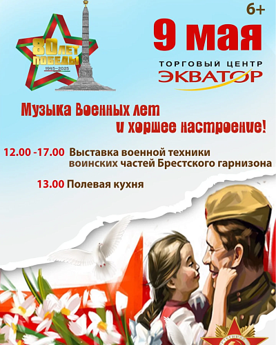 Выставка техники