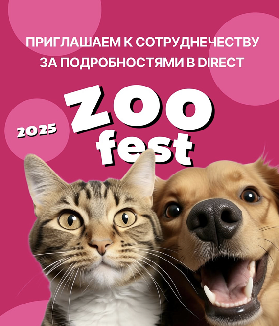 ZOO fest