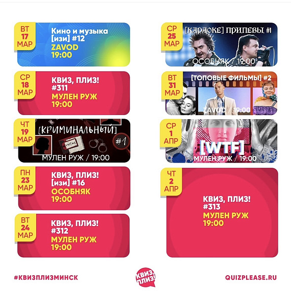 [Караоке] припевы