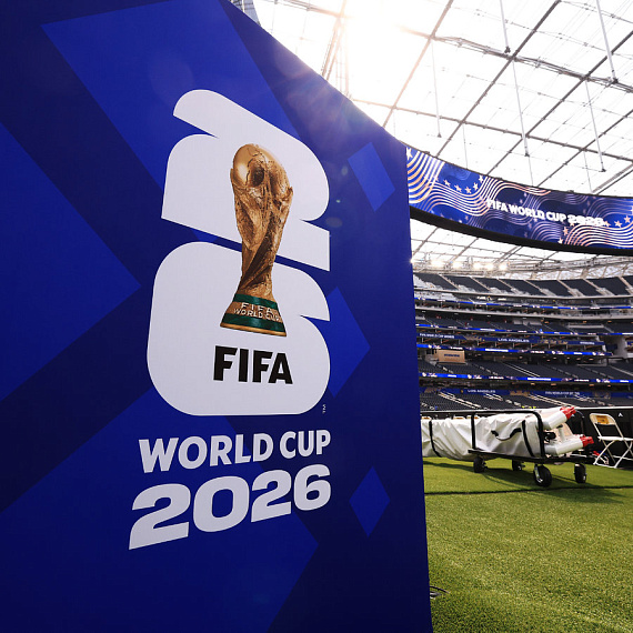 Финал ЧМ 2026