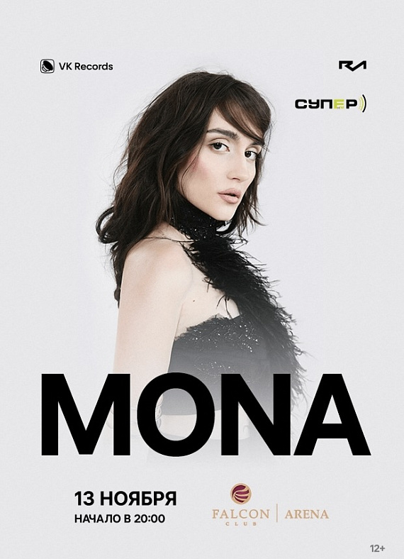 MONA