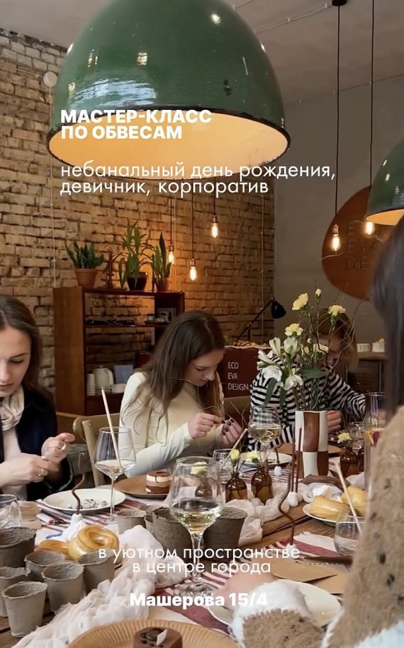 Мастер-класс "по обвесам"