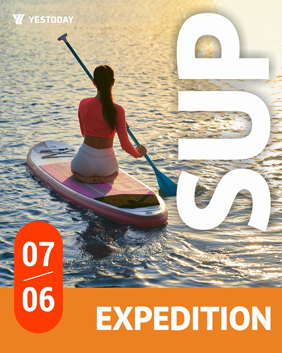 SUP Expedition