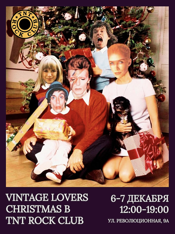 VINTAGE LOVERS WEEKEND