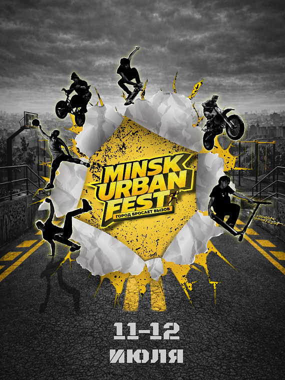 MINSK URBAN FEST