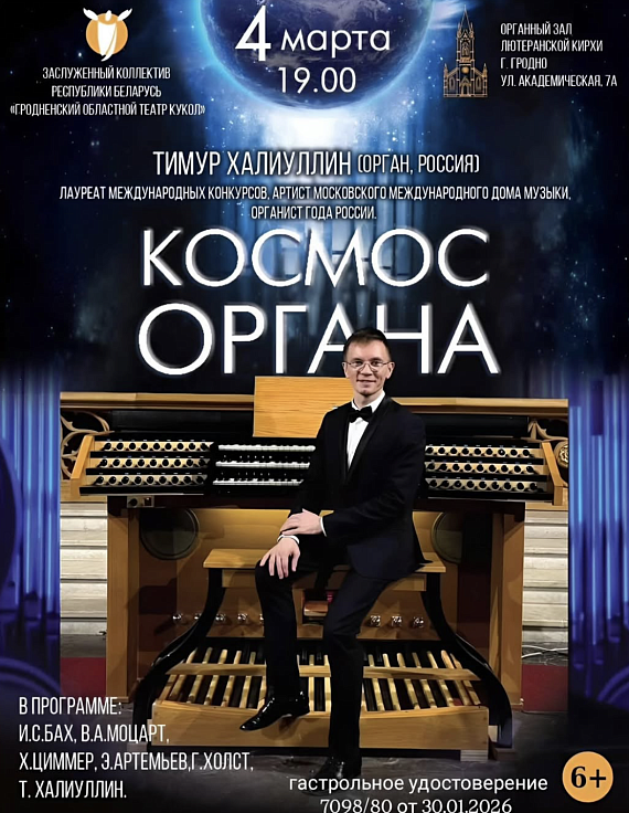 Концерт "Как жизнь без весны"