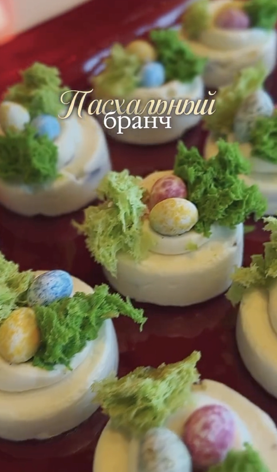 Пасхальный бранч