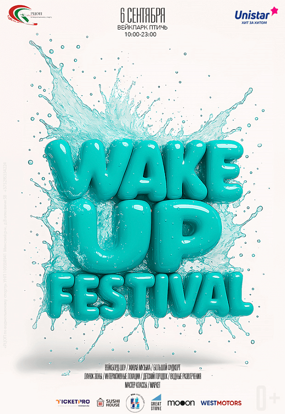 WAKE UP FESTIVAL