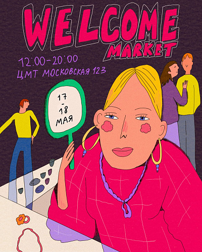 Welcome Market