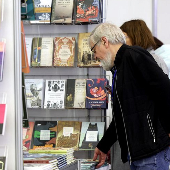 Минская международная книжная выставка-ярмарка