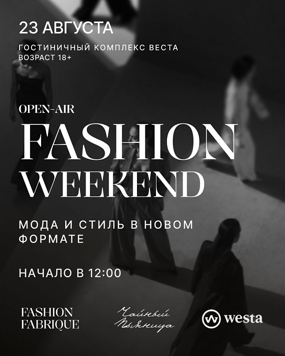 Fashion Week Open Air