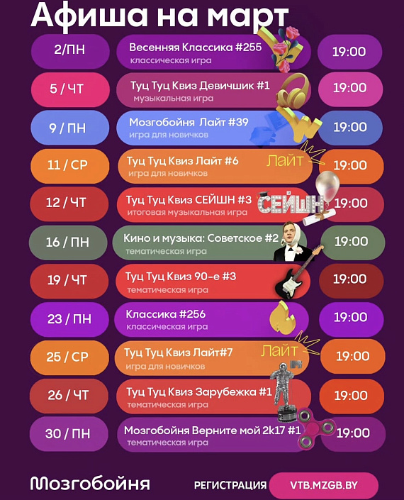 "Верните мой 2к17"