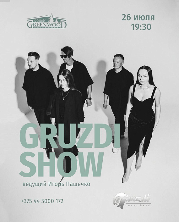 GRUZDI SHOW
