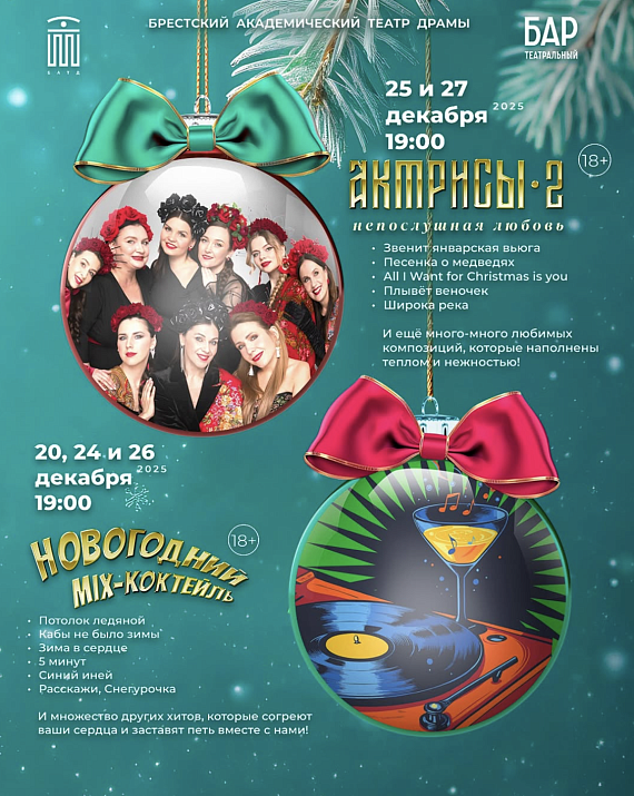 Музыкальный проект "Концерты в баре"