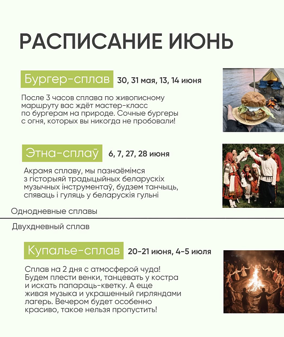 Этна-сплаў