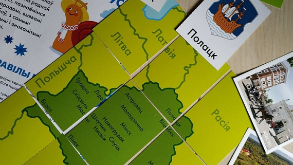 Настолкі па-беларуску