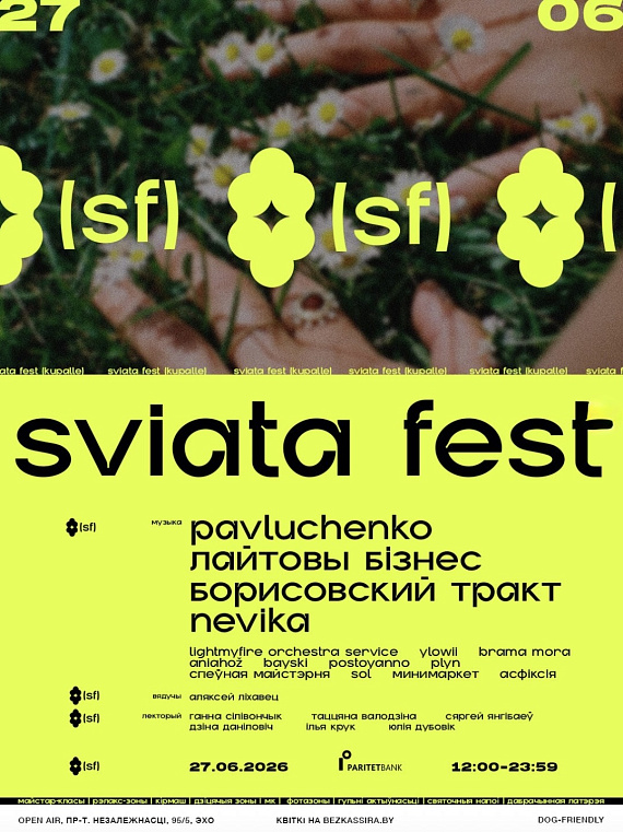 Sviata Fest (Kupalle)