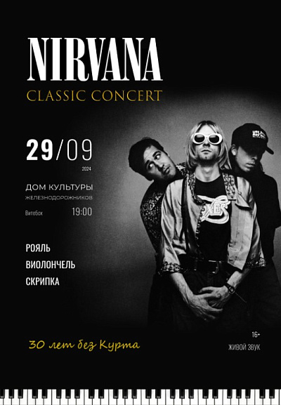 Nirvana classic concert